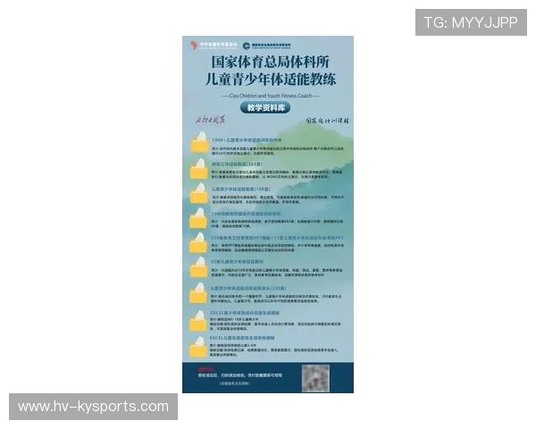 2026年游泳训练科研中心发布青少年专项力量训练教材V5上线，中国青少年游泳训练教学大纲电子版